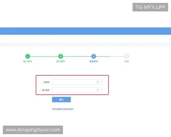 力量体育登录账号忘记密码怎么办，详细步骤帮你快速找回账号
