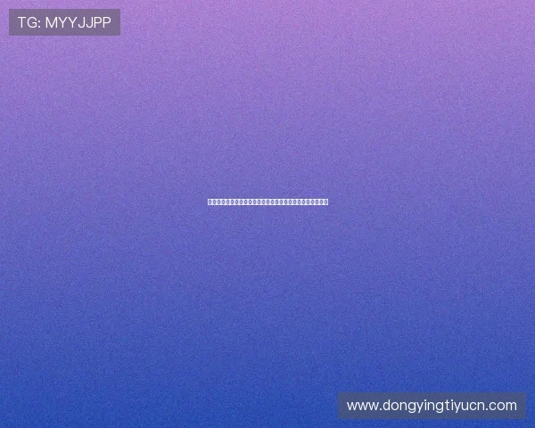 友博体育最新赛事资讯与分析助你把握比赛动态提升投注策略