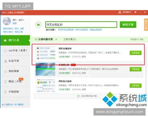 平博官方下载入口网址，便捷快速进入官方安全下载页面