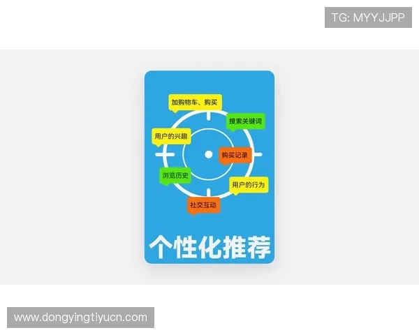 满冠体育下载引入智能推荐系统，为用户定制个性化体育内容推送服务